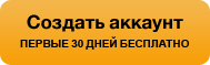Try amoCRM for free