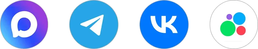 Логотипы каналов: MAX, Telegram, ВКонтакте и Авито