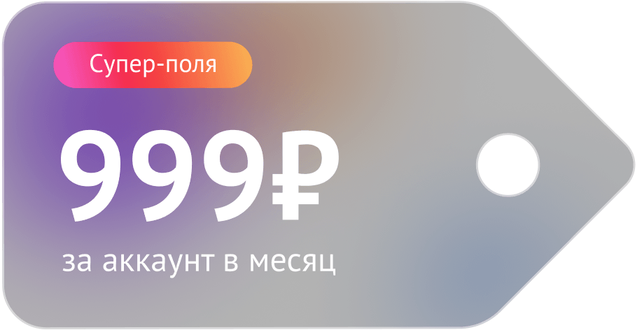 Покупка опции отдельно