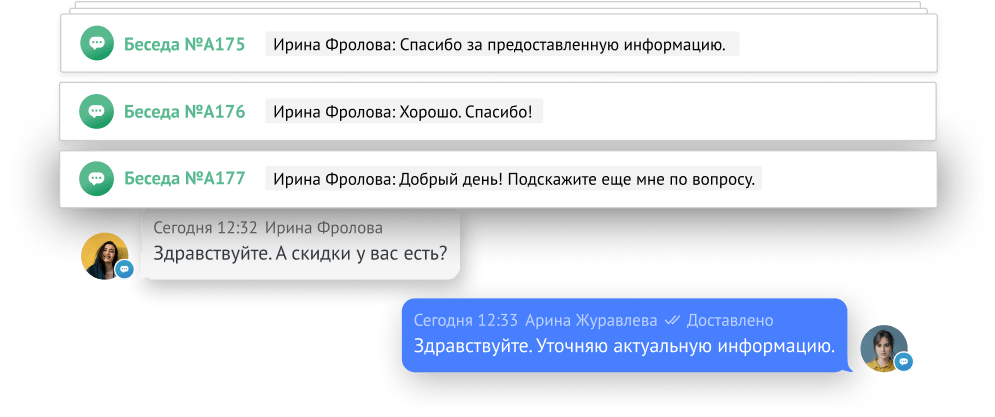 CRM для службы поддержки