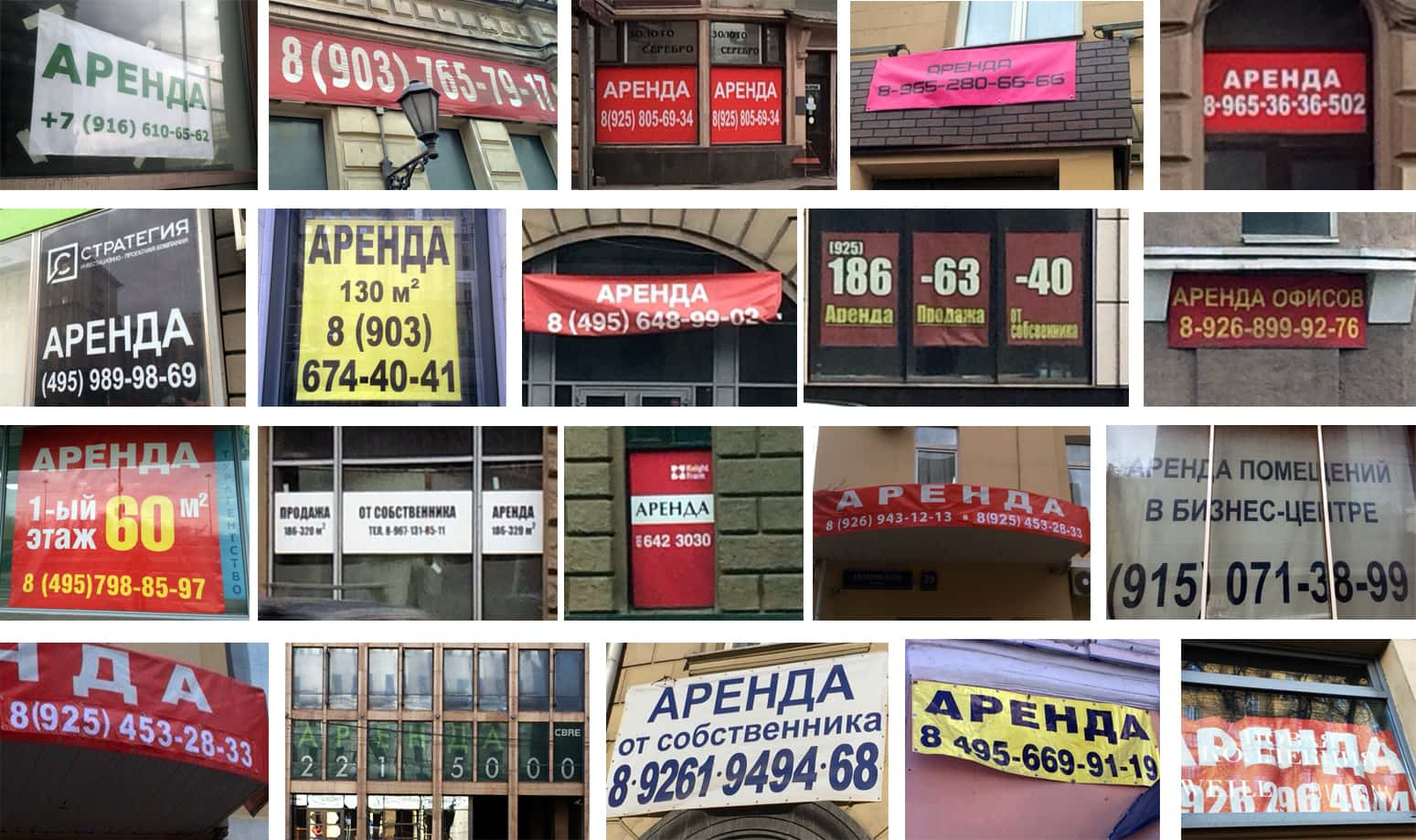 Реализовать в аренду. Баннер продам. Рекламный баннер продажа квартир. Рекламный баннер в помещении. Рекламный баннер на окне квартиры.