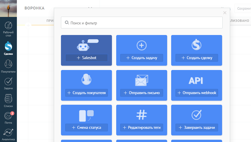 как автоматически создать договор в amocrm. Смотреть фото как автоматически создать договор в amocrm. Смотреть картинку как автоматически создать договор в amocrm. Картинка про как автоматически создать договор в amocrm. Фото как автоматически создать договор в amocrm
