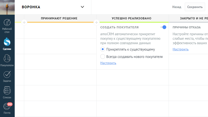 как автоматически создать договор в amocrm. Смотреть фото как автоматически создать договор в amocrm. Смотреть картинку как автоматически создать договор в amocrm. Картинка про как автоматически создать договор в amocrm. Фото как автоматически создать договор в amocrm