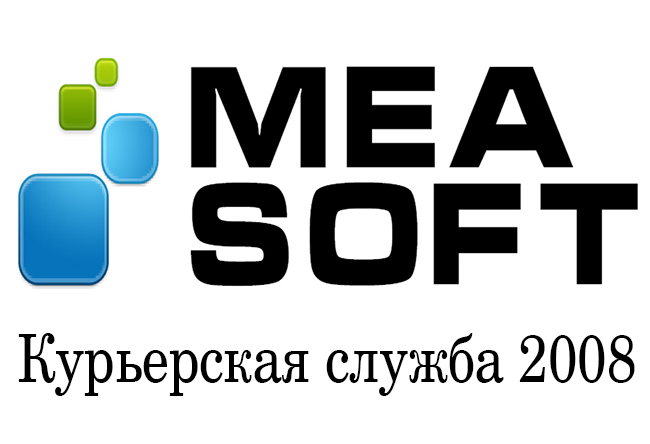 Передача заказов в MeaSoft
