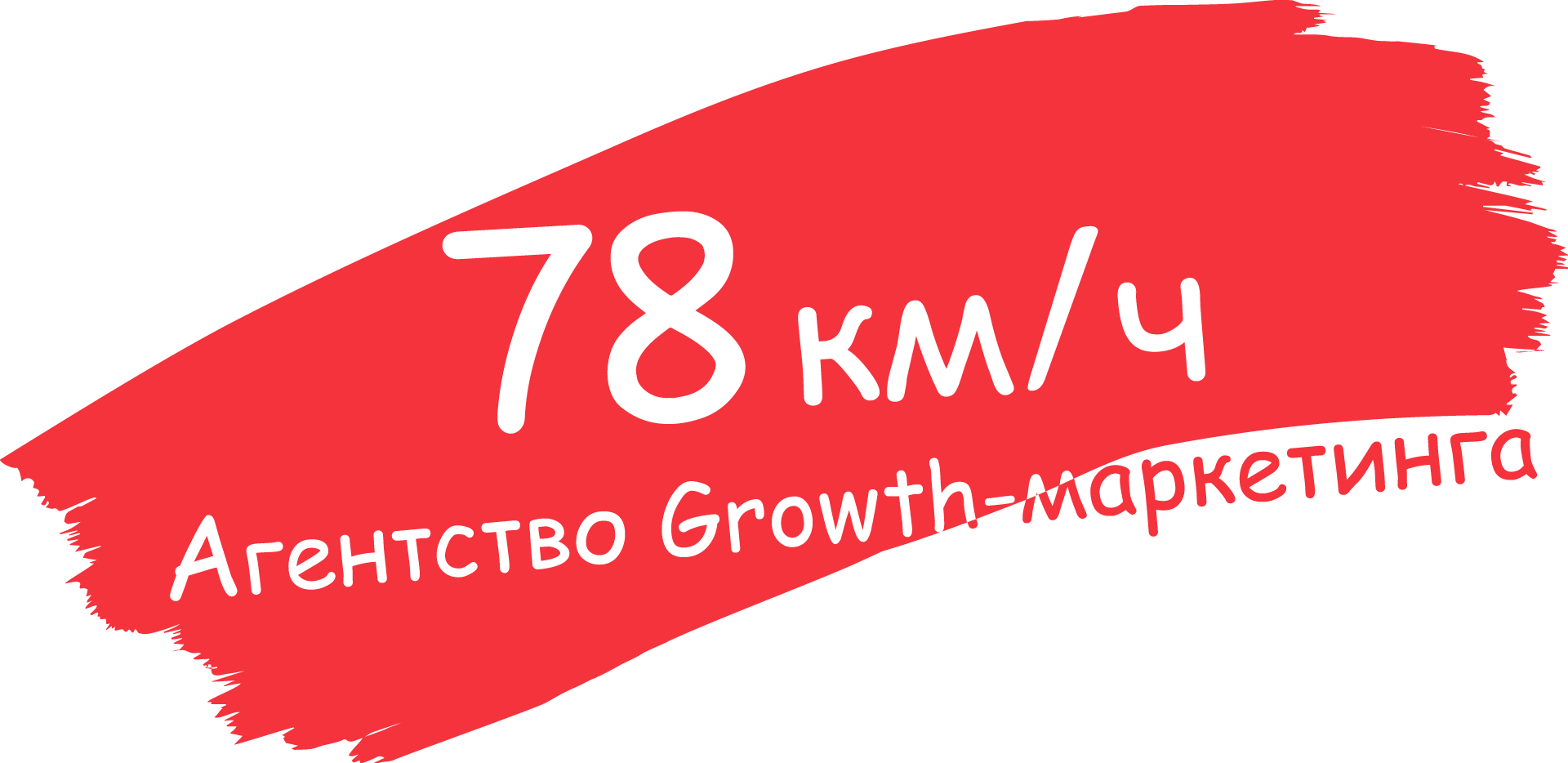 78kmh