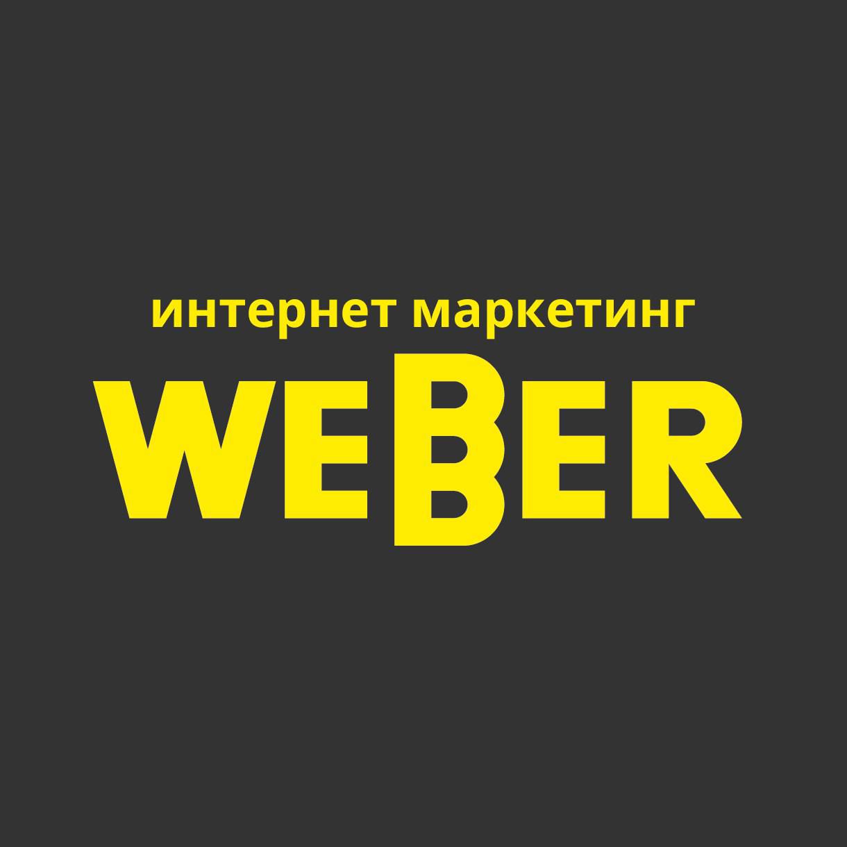 webber