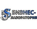 ТОО “Бизнес-лаборатория “5S”