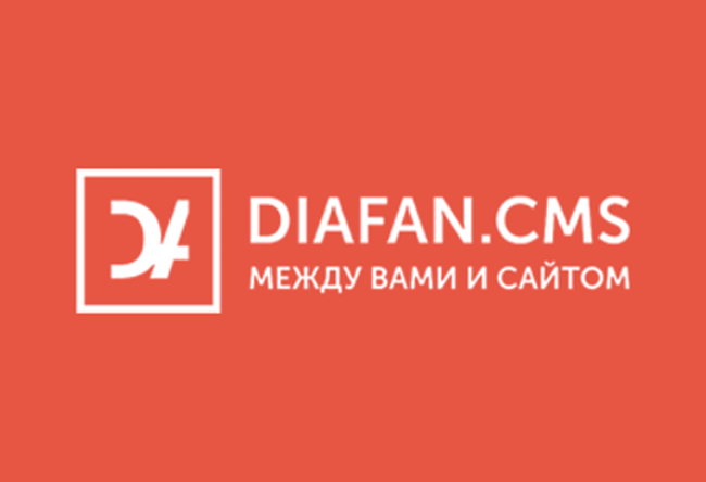 amoCRM имеет интеграцию с одной из лучших систем управления сайтами DIAFAN.CMS.
