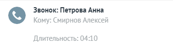 что такое теги в срм амо. Смотреть фото что такое теги в срм амо. Смотреть картинку что такое теги в срм амо. Картинка про что такое теги в срм амо. Фото что такое теги в срм амо