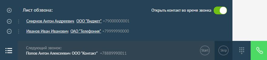 что такое теги в срм амо. Смотреть фото что такое теги в срм амо. Смотреть картинку что такое теги в срм амо. Картинка про что такое теги в срм амо. Фото что такое теги в срм амо