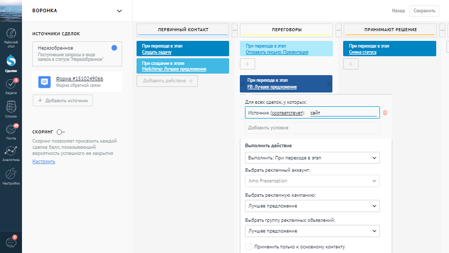 Что такое digital воронка. Смотреть фото Что такое digital воронка. Смотреть картинку Что такое digital воронка. Картинка про Что такое digital воронка. Фото Что такое digital воронка