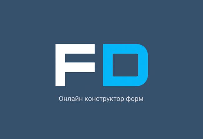 FormDesigner.ru — онлайн конструктор веб-форм любой сложности
