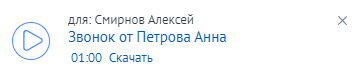 что такое теги в срм амо. Смотреть фото что такое теги в срм амо. Смотреть картинку что такое теги в срм амо. Картинка про что такое теги в срм амо. Фото что такое теги в срм амо