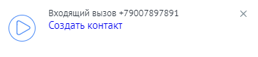 что такое теги в срм амо. Смотреть фото что такое теги в срм амо. Смотреть картинку что такое теги в срм амо. Картинка про что такое теги в срм амо. Фото что такое теги в срм амо