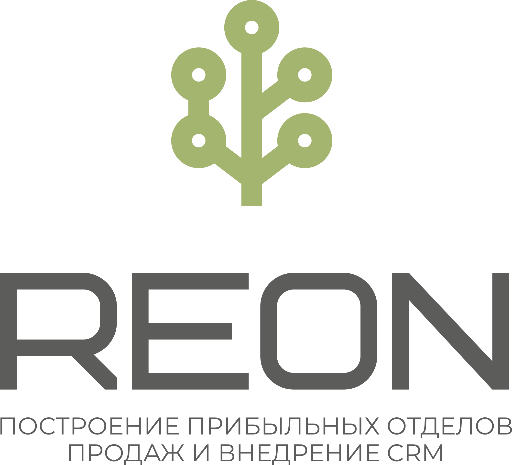 REON.PRO