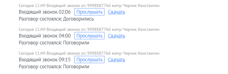 что такое теги в срм амо. Смотреть фото что такое теги в срм амо. Смотреть картинку что такое теги в срм амо. Картинка про что такое теги в срм амо. Фото что такое теги в срм амо