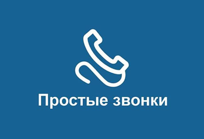 Call-центр из amoCRM всего за 30 минут: клиенты разинут рот от удивления!
