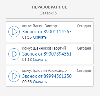 что такое теги в срм амо. Смотреть фото что такое теги в срм амо. Смотреть картинку что такое теги в срм амо. Картинка про что такое теги в срм амо. Фото что такое теги в срм амо