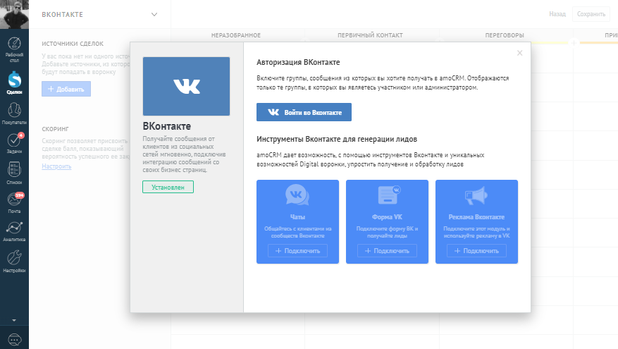Электробензосила Сергиев Посад Магазин В Контакте Электробензосила Сергиев Посад Магазин В Контакте