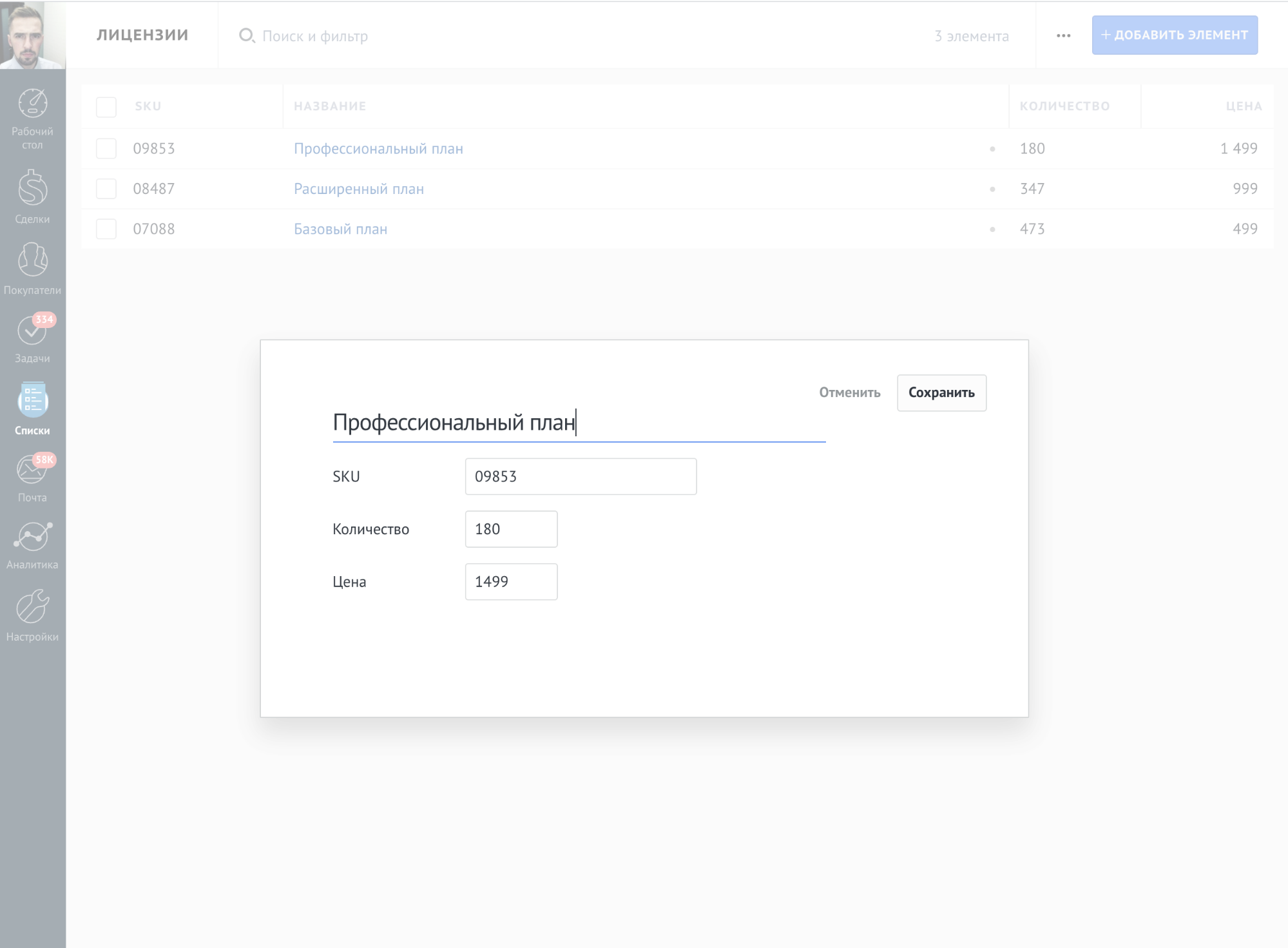 Session json. Аккаунты телеграм session