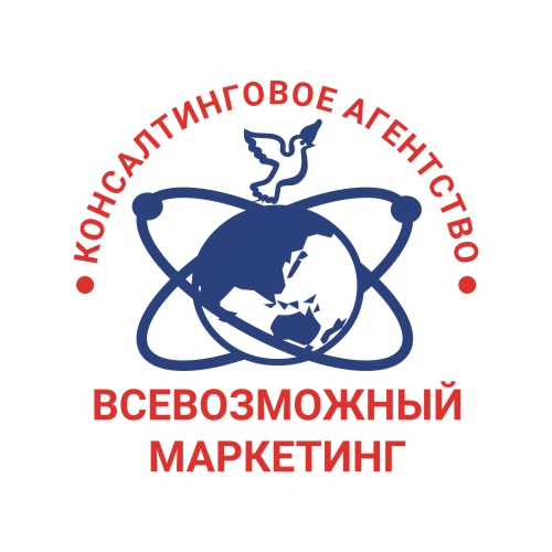 “Всевозможный маркетинг”
