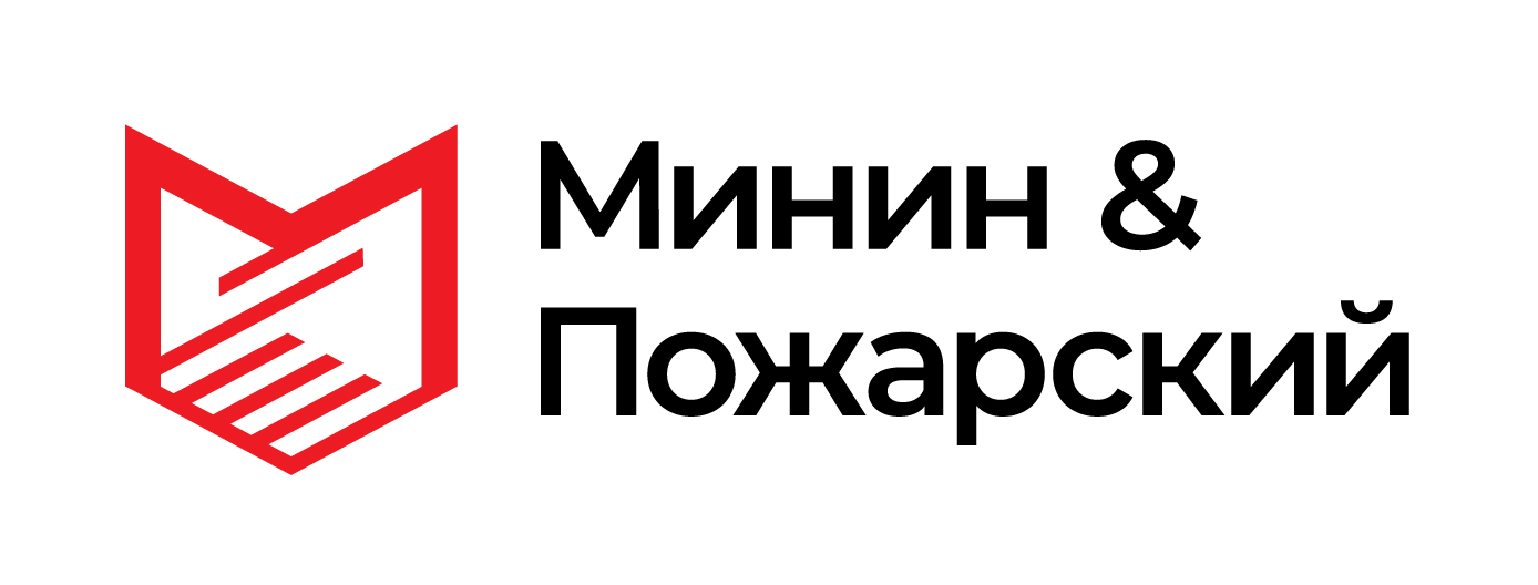 Минин & Пожарский