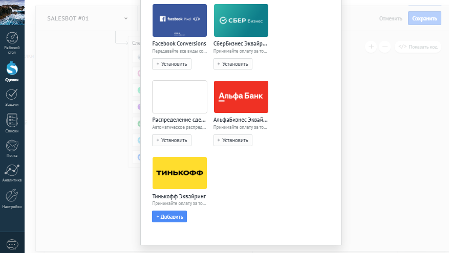 выставить счет интернет эквайринг тинькофф. выставить счет интернет эквайринг тинькофф фото. картинка выставить счет интернет эквайринг тинькофф. смотреть фото выставить счет интернет эквайринг тинькофф. смотреть картинку выставить счет интернет эквайринг тинькофф.