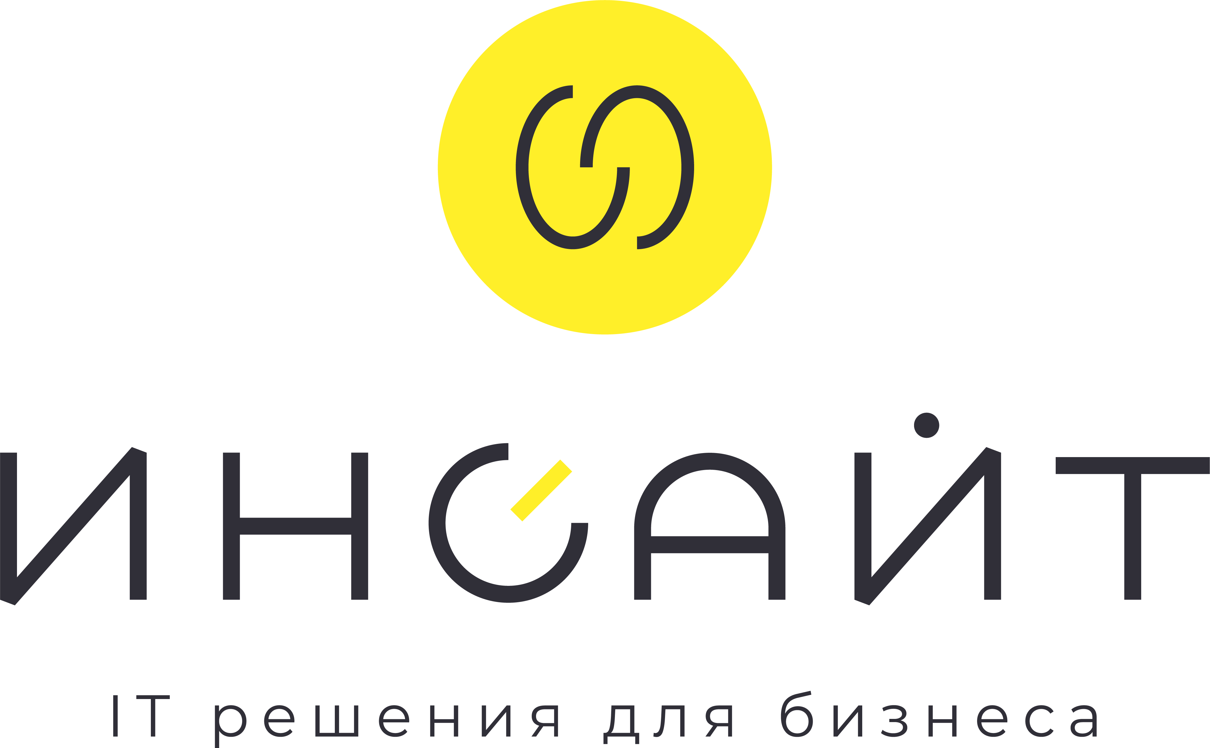 Инсайт