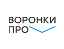 ВоронкиПРО