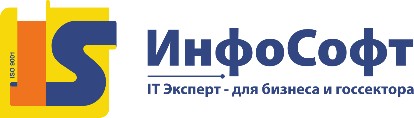 ИнфоСофт