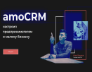 capslockamocrm