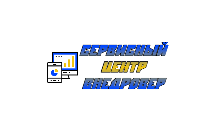 ИП Очередько Игорь Сергеевич