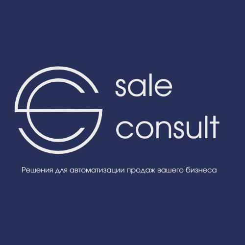 Sale Consult